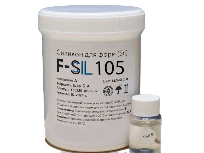 F-Sil 105 силикон на олове