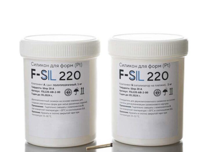 F-Sil 220 - двухкомпонентный силикон на платине