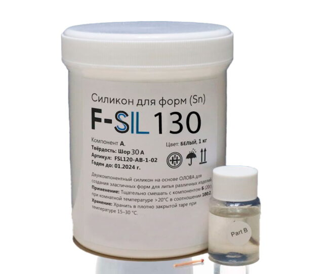 F-SIL 130 - силикон на олове для заливки форм